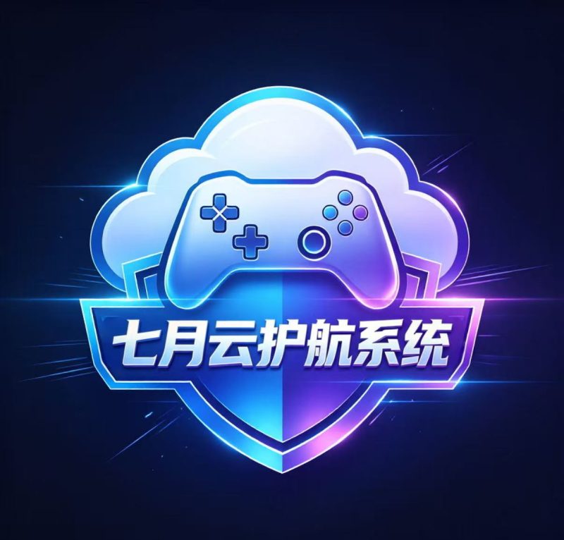 Pro版BUG修复-七月云