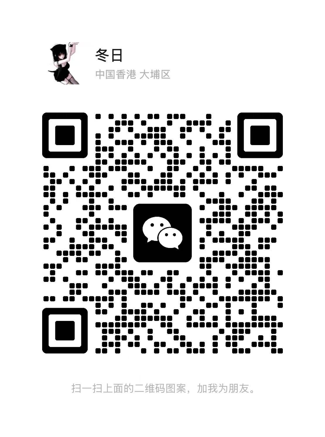 扫一扫加微信-七月云