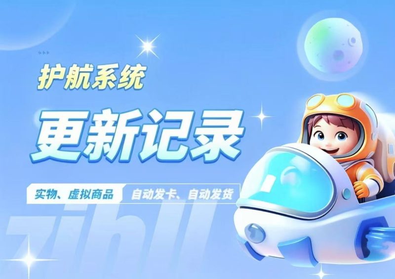 【V4.5.0】更新介绍-七月云