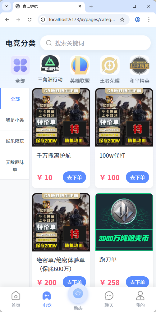图片[3]-七月云护航系统PRO（重磅资源）-七月云