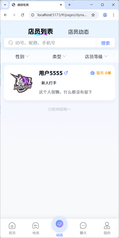 图片[4]-七月云护航系统PRO（重磅资源）-七月云
