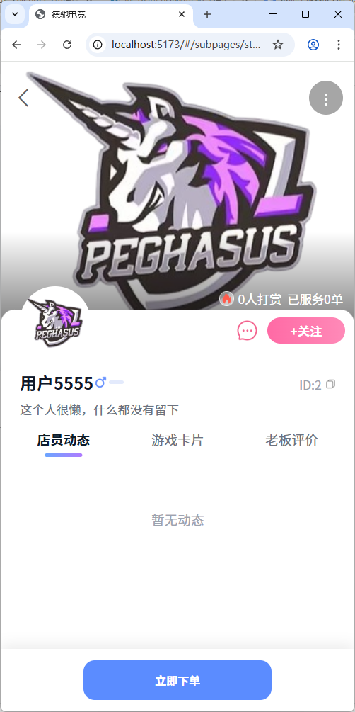 图片[5]-七月云护航系统PRO（重磅资源）-七月云