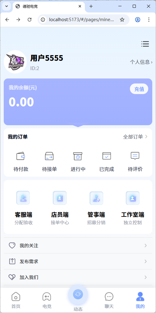 图片[7]-七月云护航系统PRO（重磅资源）-七月云