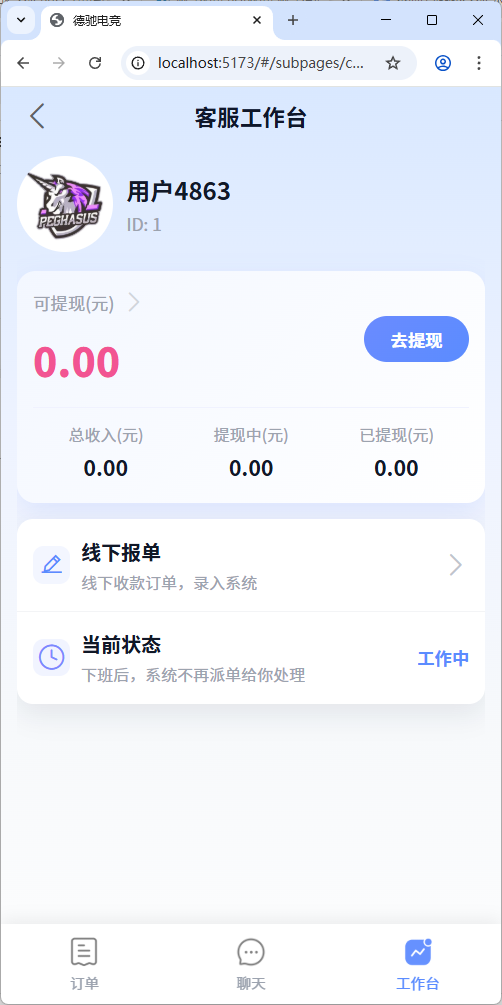 图片[8]-七月云护航系统PRO（重磅资源）-七月云