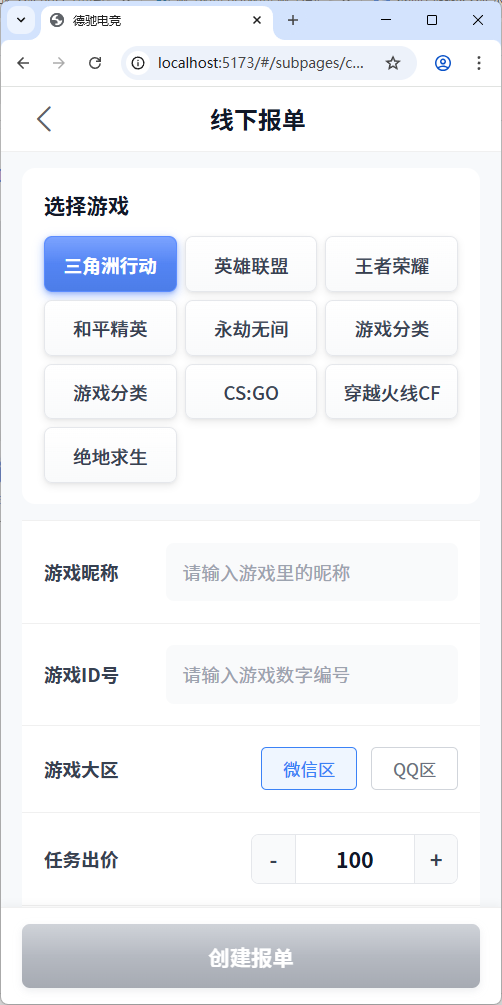 图片[9]-七月云护航系统PRO（重磅资源）-七月云
