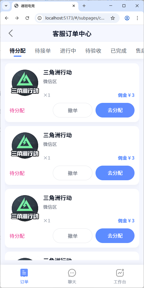 图片[10]-七月云护航系统PRO（重磅资源）-七月云