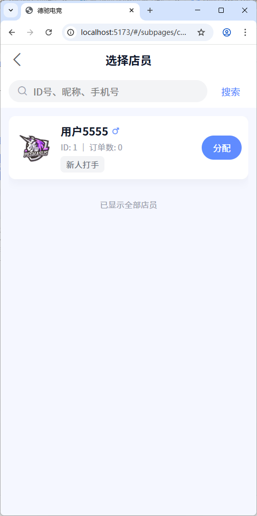 图片[11]-七月云护航系统PRO（重磅资源）-七月云