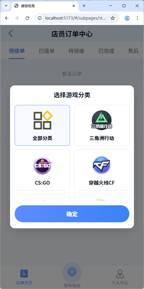 图片[12]-七月云护航系统PRO（重磅资源）-七月云