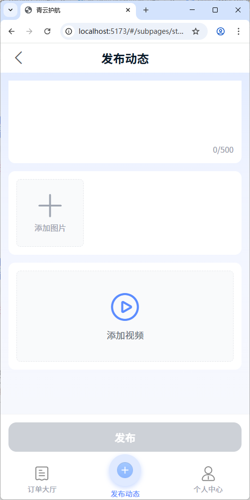 图片[14]-七月云护航系统PRO（重磅资源）-七月云