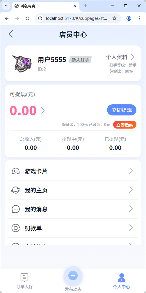 图片[15]-七月云护航系统PRO（重磅资源）-七月云