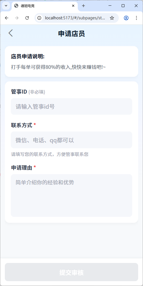 图片[2]-打手入驻了但是指定打手没有显示 – 完整入驻教程-七月云