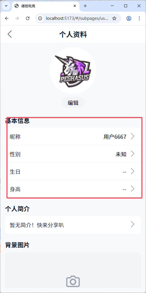 图片[5]-打手入驻了但是指定打手没有显示 – 完整入驻教程-七月云