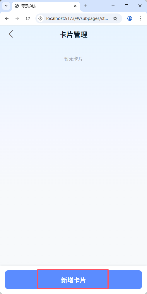 图片[7]-打手入驻了但是指定打手没有显示 – 完整入驻教程-七月云