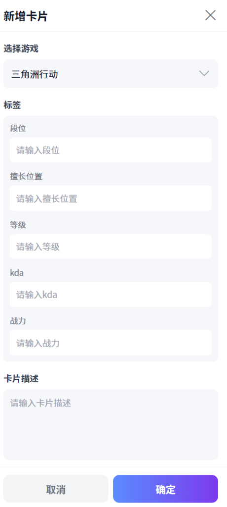 图片[9]-打手入驻了但是指定打手没有显示 – 完整入驻教程-七月云