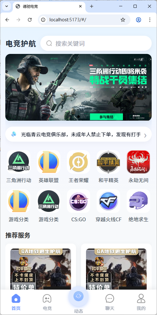 图片[1]-七月云护航系统PRO（重磅资源）-七月云