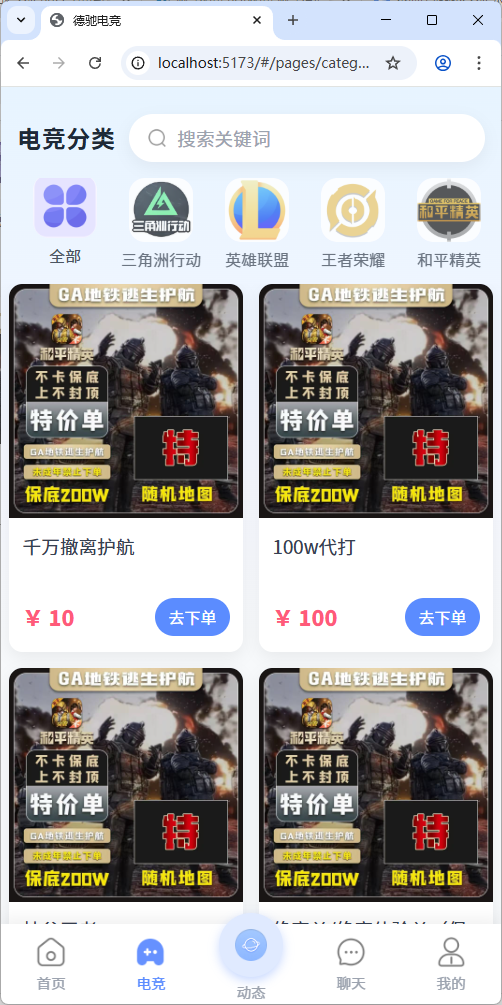 图片[2]-七月云护航系统PRO（重磅资源）-七月云