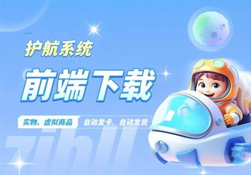 前端下载-七月云
