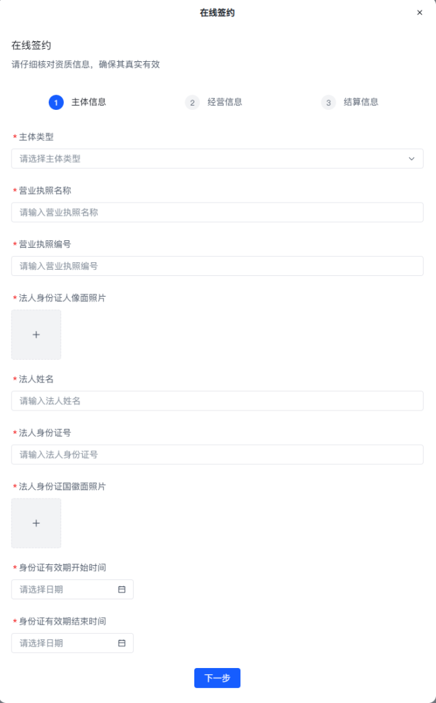 图片[8]-H5端对接第三方聚合支付教程｜龙云支付-七月云