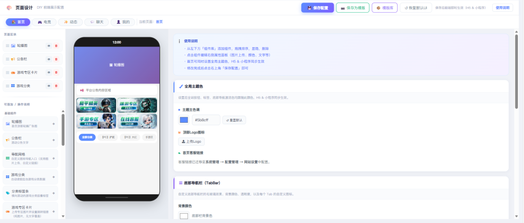 图片[2]-五一不放假｜5.0.0全新版本重磅官宣｜预计5月15日正式上线！-七月云