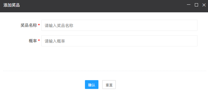 图片[5]-商品如何绑定转盘单-七月云
