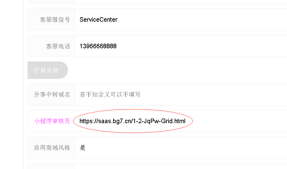 图片[1]-端口自动匹配（商家端只能进商家端、打手端只能进打手端）-七月云