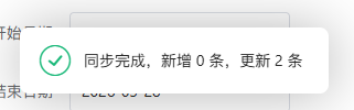 图片[3]-微信支付投诉功能介绍-七月云